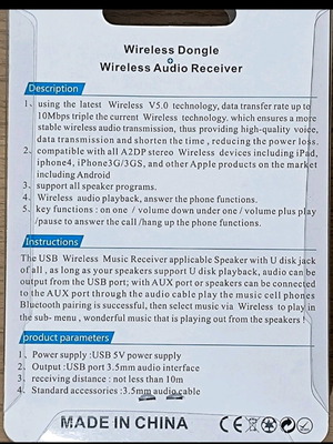 Wireless dongle και ασύρματος δέκτης ήχου καινούργιο
