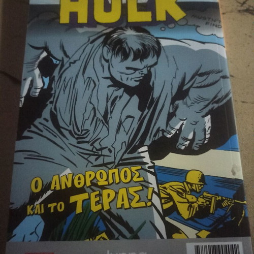 Thor Marvel comic collectible like new in Greek