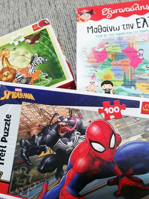 Παζλ μεταχειρισμένα, 3 τεμάχια για 4-5 ετών, Spiderman, Ζούγκλα, Μαθαίνω την Ελλάδα