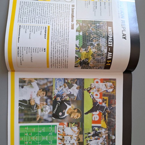 Match program 2006 AEK vs Anderlecht like new