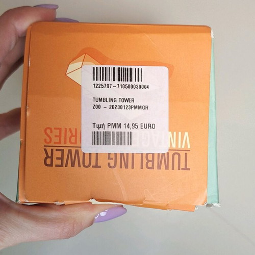Tumbling Tower game used with torn packaging