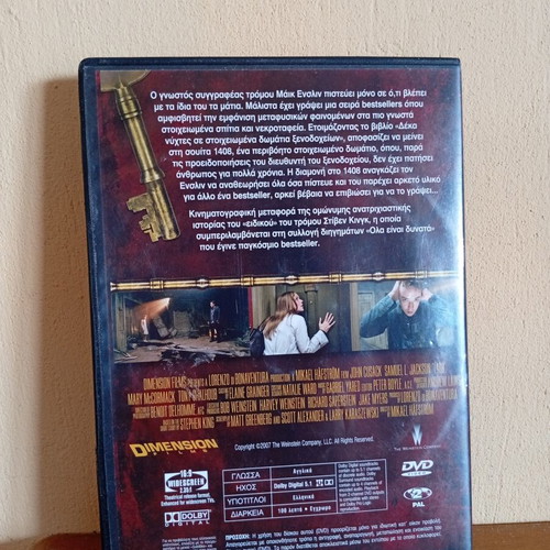 1408 DVD movie with subtitles