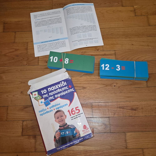 Addition and Subtraction Educational Game used, 165 cards