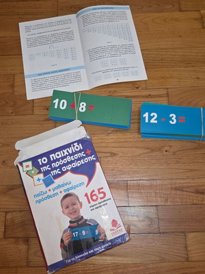 Addition and Subtraction Educational Game used, 165 cards