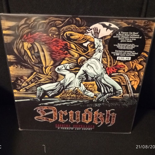 Drudkh coloured vinyl LP, metal