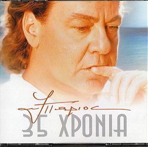 ΓΙΑΝΝΗΣ ΠΑΡΙΟΣ - 35 ΧΡΟΝΙΑ (3 CD SET)