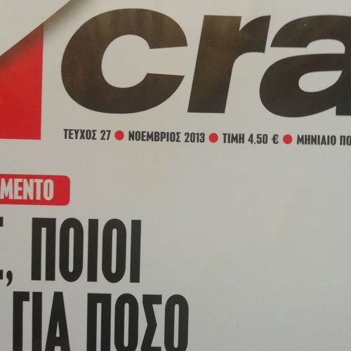 Crash magazine issue 27 November 2013 like new