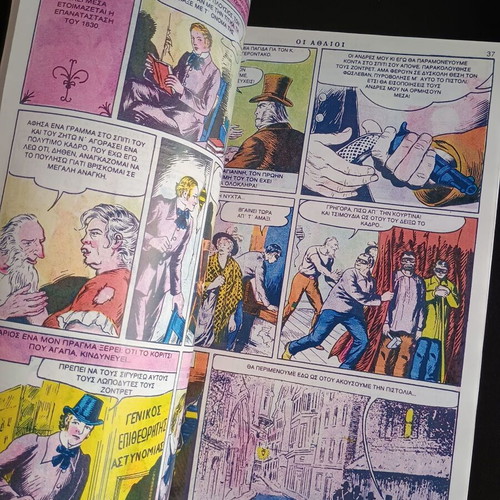 Comics Klassika Illustrated Les Misérables large size like new
