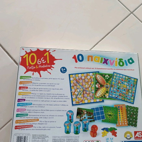 Board game 10 in 1 new