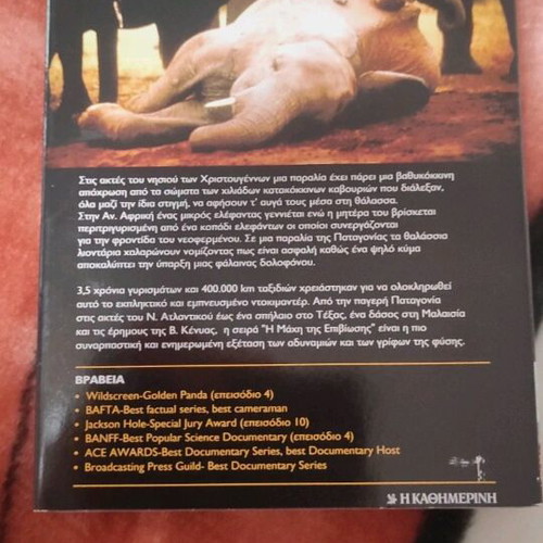 The Trials of Life DVD like new, BBC documentary 3 DVD set
