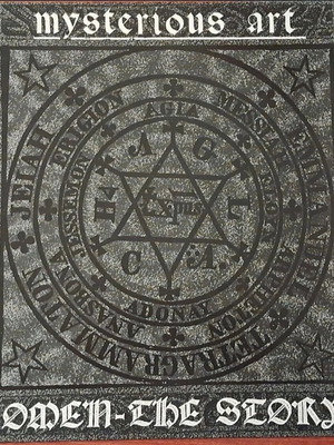 Mysterious Art Omen-The Story δίσκος βινυλίου σαν καινούργιο, ηλεκτρονική