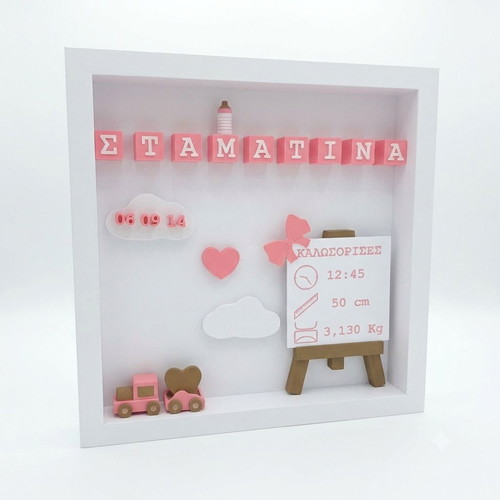 3D Printed Birth Frame new, personalized baby nursery decor