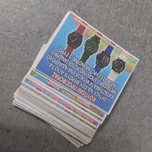 Stickers like new from the album Around the World