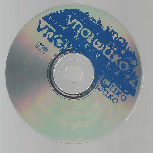 Nisiotiko Glenti CD used, traditional