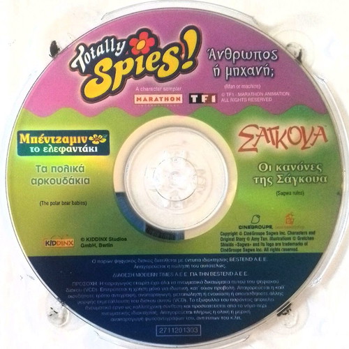Totally Spies VCD with 3 animated stories