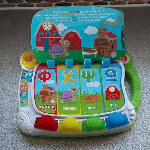 AS Company Educative Toy Exypnoulis My First Book used