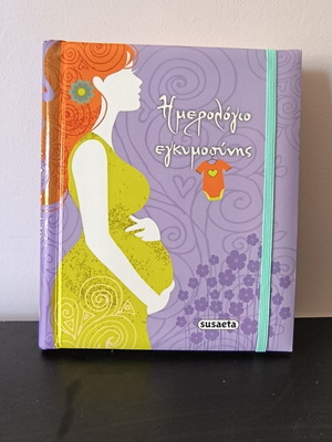 Pregnancy diary, Susaeta