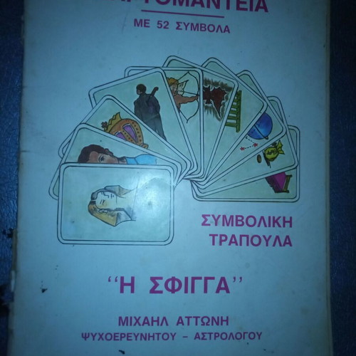 The Sphinx M. Attonis book used without deck