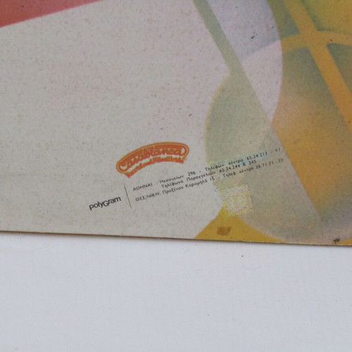 Lipps Inc Pucker Up vinyl used, 1980, R&B / Soul