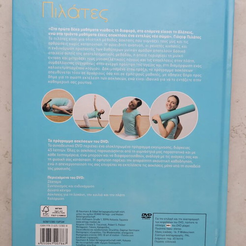 Pilates book with CD new