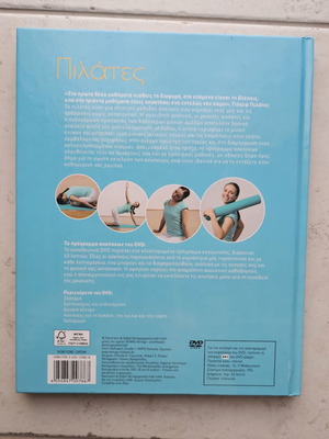 Pilates book with CD new