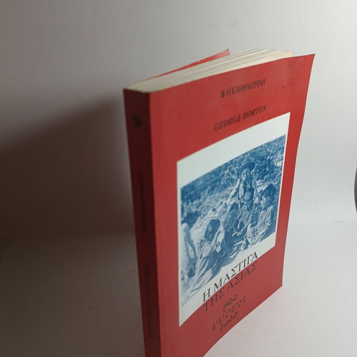 The Scourge of Asia book used, George Horton, Memory Library 1922-2022