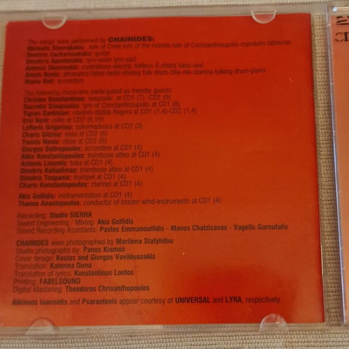 Chainides The Barefoot Prince 2 CD like new, entechno