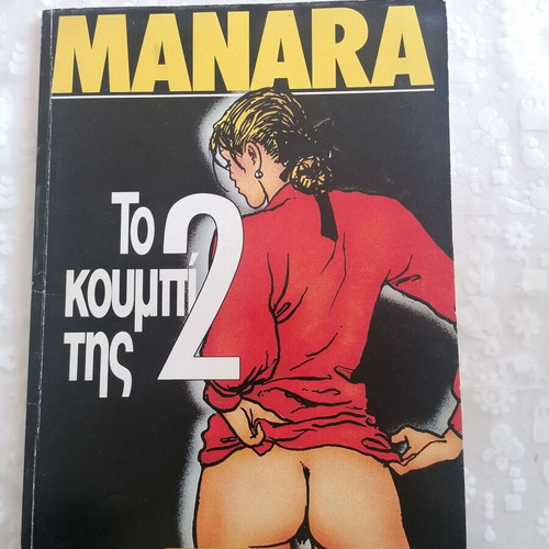 The Button 2 Milo Manara like new, erotic comic