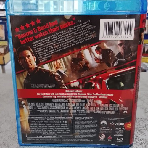 Jack Reacher Blu-Ray with Greek subtitles