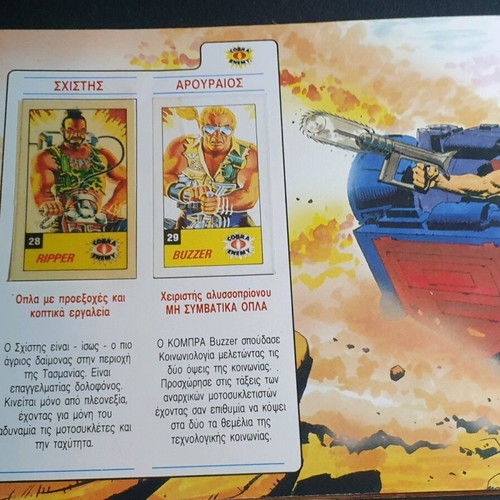 GI Joe Action Force Album 18 Stickers used