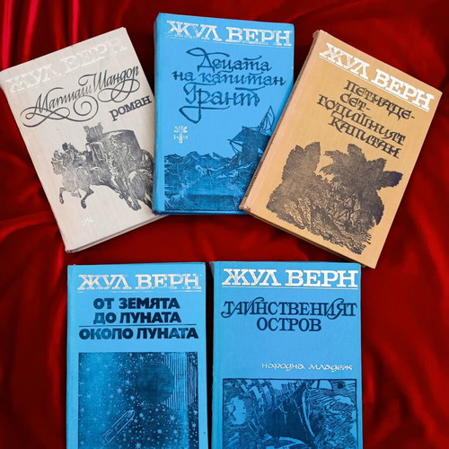 Jules Verne books used, luxury editions set
