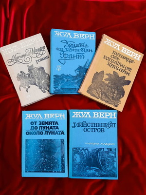Jules Verne books used, luxury editions set