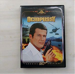 Octopussy DVD James Bond
