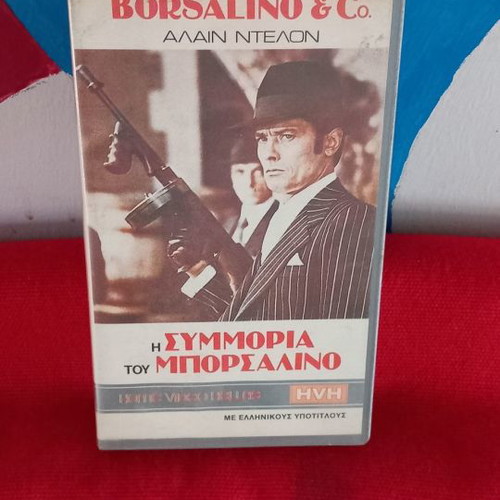 Borsalino & Co VHS used with Greek subtitles