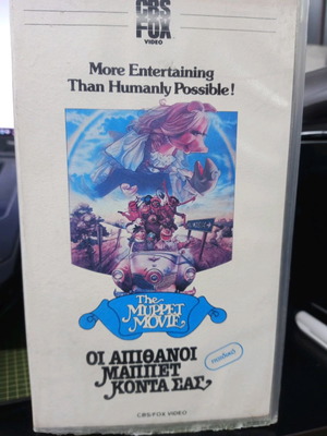 The Muppet Movie VHS used