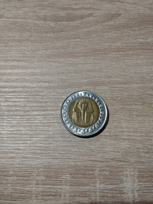 Egyptian Pound coin used, Arab Republic circulation
