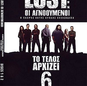LOST THE COMPLETE SIXTH SEASON