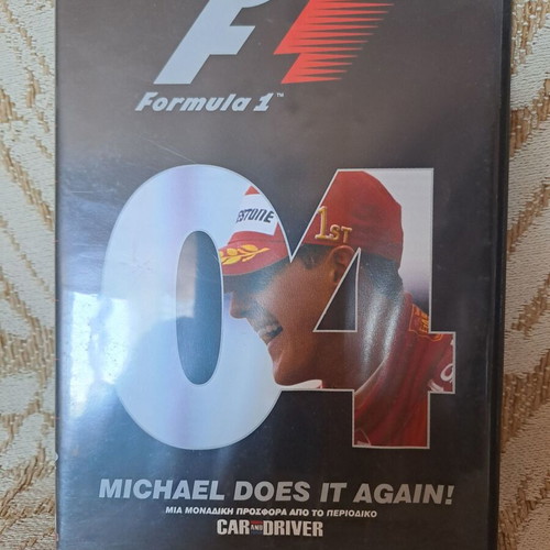 DVD European Formula Cup 2004 like new