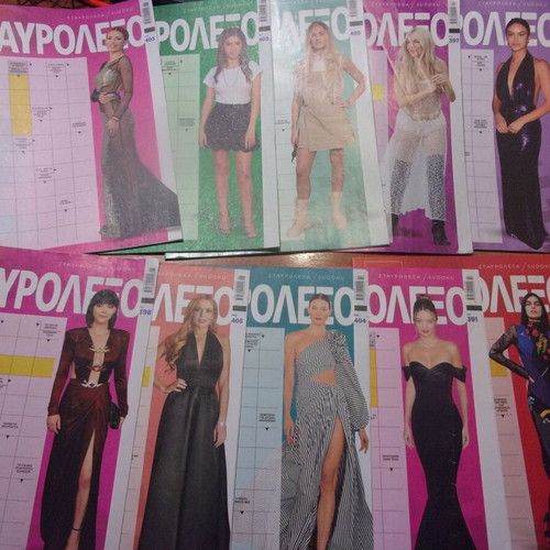 Crossword and Sudoku magazines new, pack of 10 issues