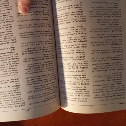 Ancient Greek Language Dictionary used