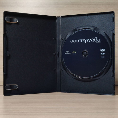 Supernova DVD used with Greek subtitles