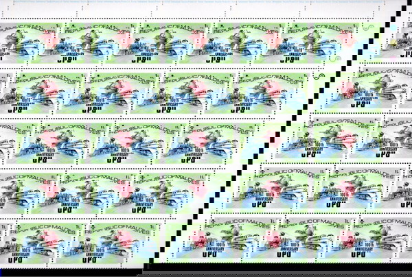 Μαλδίβες 1974 The 100th Anniversary of Universal Postal Union train 25 MNH μπλοκ τον 25