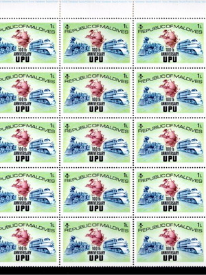 Maldives 1974 100th Anniversary of Universal Postal Union stamp block new