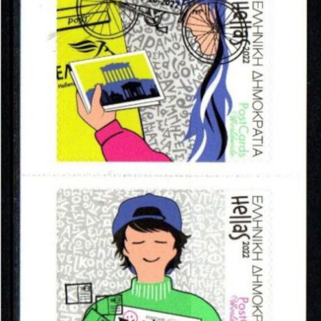 Greece 2022 World Post Day stamp sheet with stickers and first day cover postmark