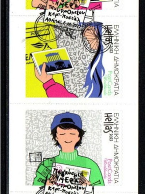 Greece 2022 World Post Day stamp sheet with stickers and first day cover postmark