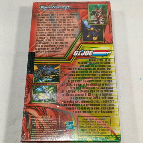 Gijoe Transformers Armada VHS used, sealed in good condition