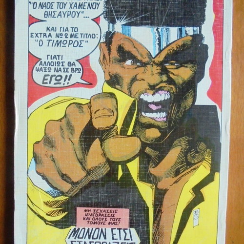 Spider-Guman Volume 1 comic book used, Mamouth Comics