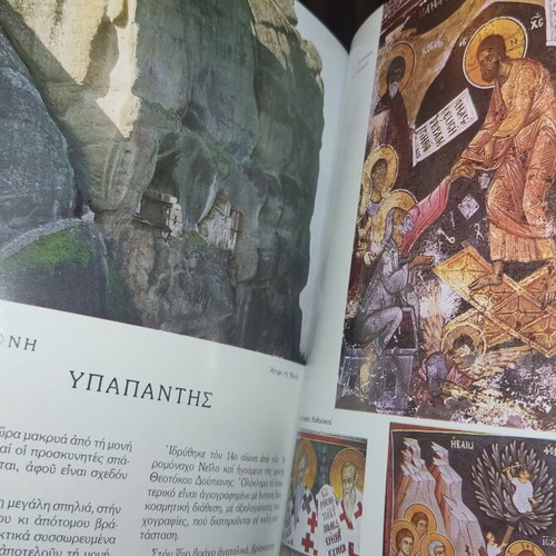 Meteora The Sacred Rocks and Their History like new