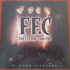 FF.C -  Σ' ΑΛΛΗ ΔΙΑΣΤΑΣΗ (ΔΙΣΚΟΣ ΒΙΝΥΛΙΟΥ)