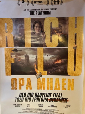 Ora Miden poster like new, movie 100x70